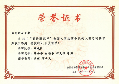 bevictor伟德官网