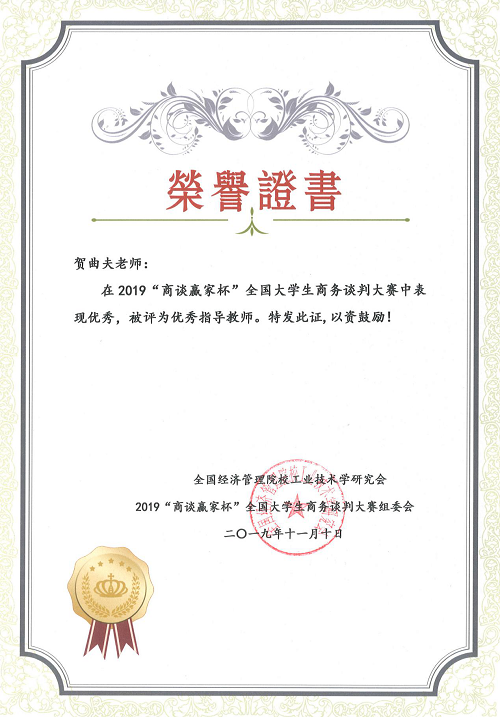 bevictor伟德官网
