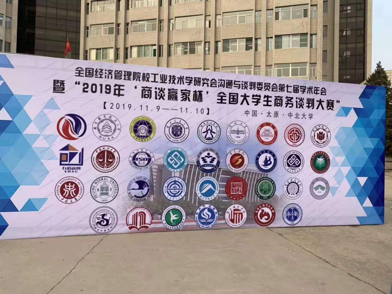 bevictor伟德官网