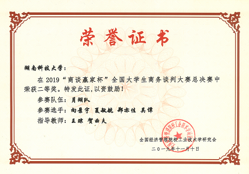 bevictor伟德官网