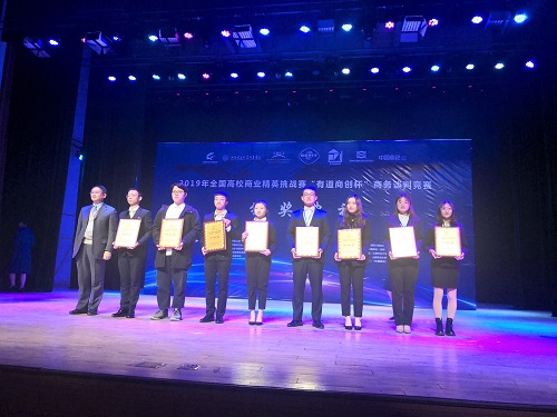 bevictor伟德官网