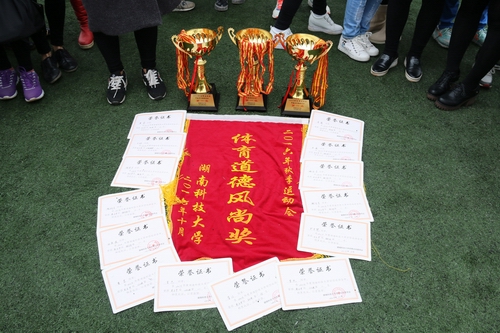 bevictor伟德官网