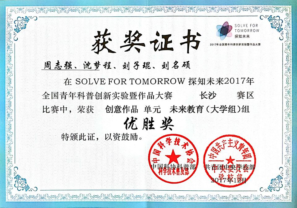 bevictor伟德官网